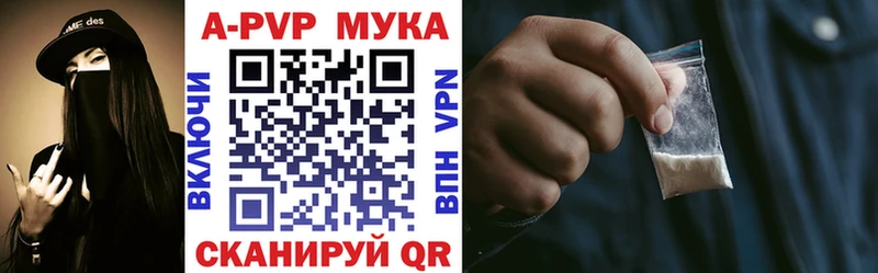 Где найти наркотики Тосно Гашиш  АМФ  МЕФ  Бошки Шишки  NBOMe  APVP 