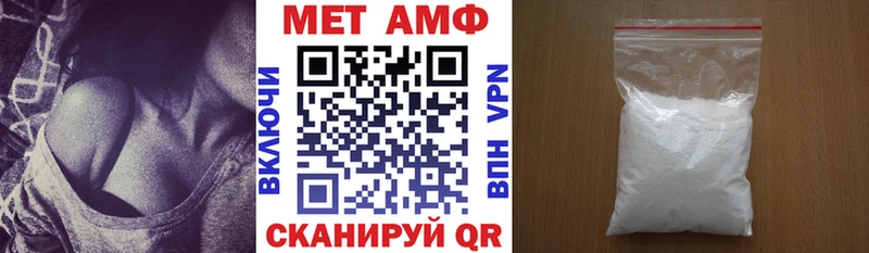 Амфетамин VHQ  Тосно 
