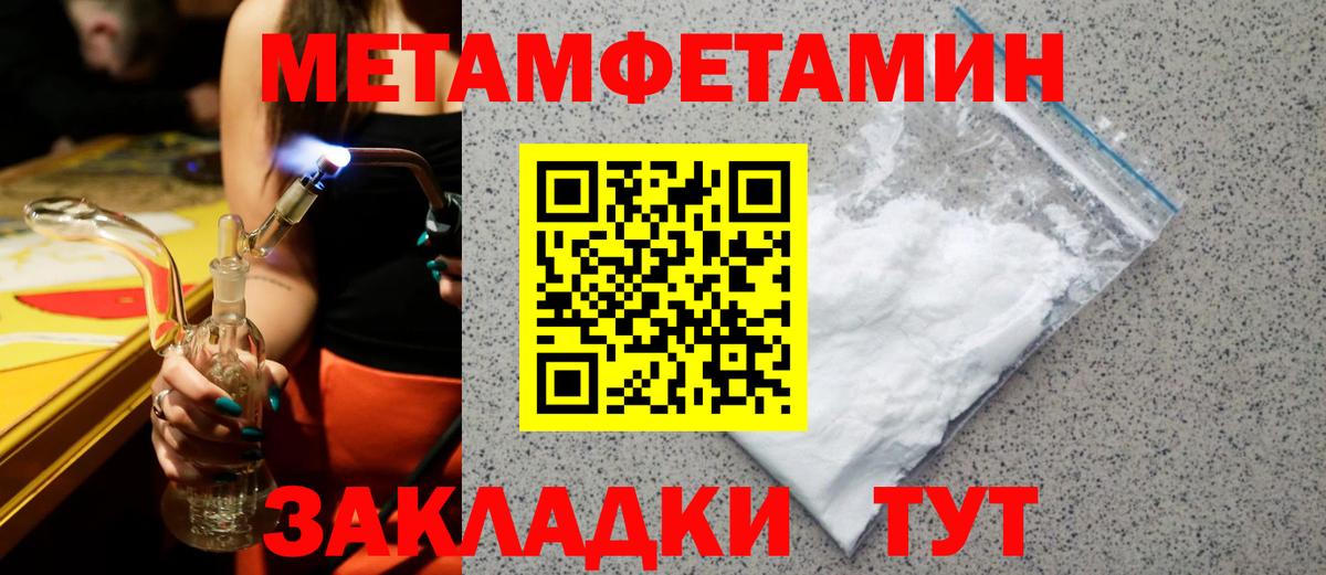 АМФЕТАМИН VHQ  Амфетамин  Тосно  Amphetamine  Вход с VPN 