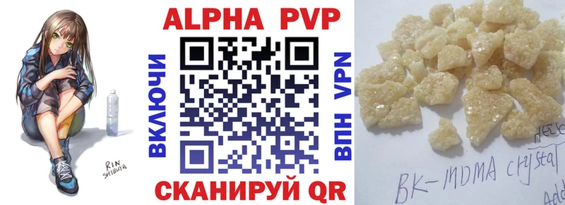 Alpha PVP Crystall  Тосно 