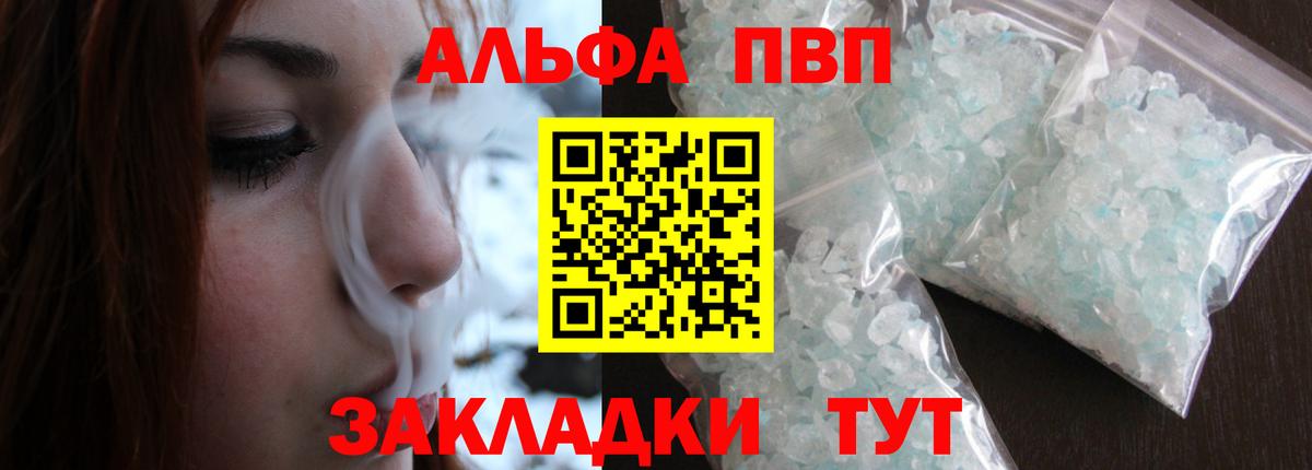 COCAIN  Вход с VPN  Тосно  НБОМе  МЕТАДОН  МЕФ   ГАШ  МДМА 
