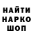 Печенье с ТГК конопля Yan Bearnik