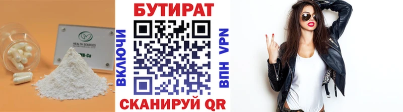 Бутират GHB  что такое наркотик  Тосно 