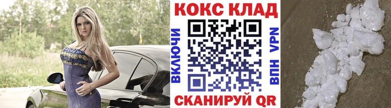 КОКАИН Боливия  нарко площадка телеграм  Тосно 