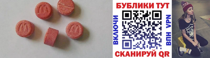 где продают   Тосно  Экстази 250 мг 
