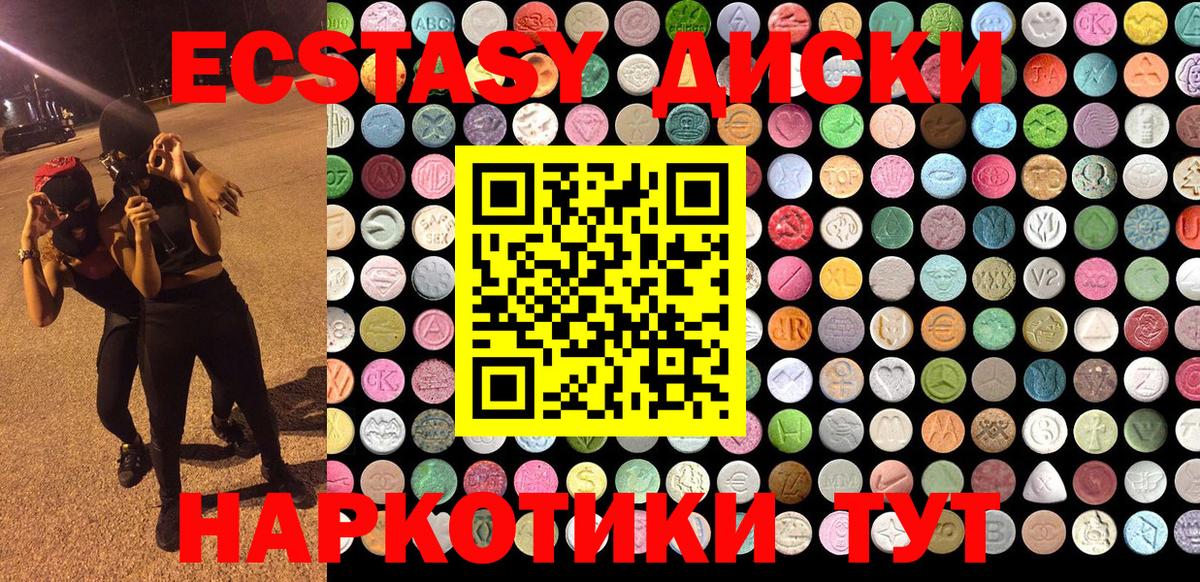 Каннабис  Как найти наркотики?  Тосно  МАРИХУАНА  Cocaine  ГАШИШ  МЕФ   APVP СОЛЬ кристаллы 