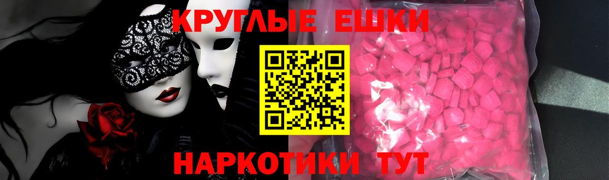Экстази Punisher Тосно