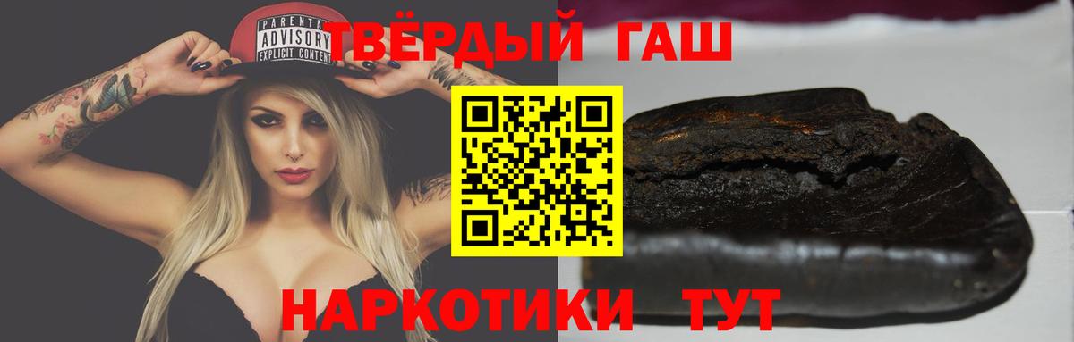 ГАШ Ice-O-Lator Тосно