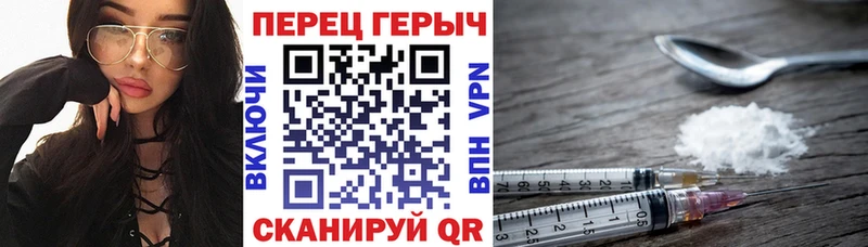ГЕРОИН гречка  блэк спрут ссылки  Тосно 