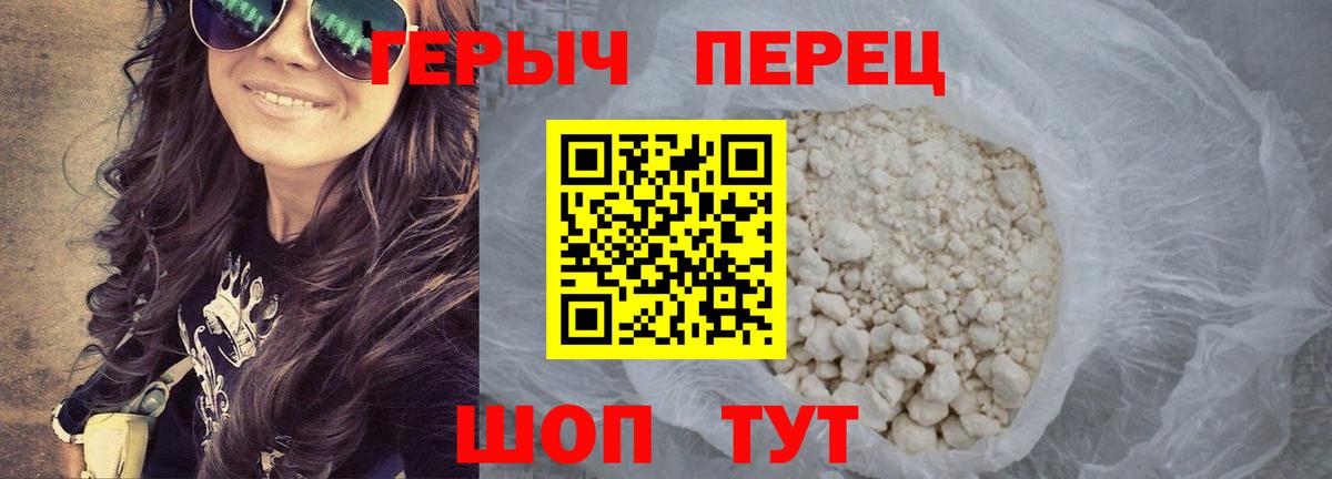 Тосно  ГЕРОИН  Вход с VPN  Героин Афган 