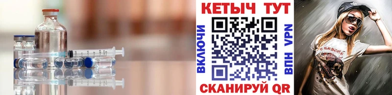 Кетамин ketamine  Тосно 
