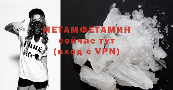 кокаин Пересвет
