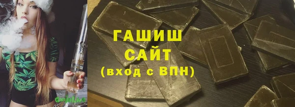 скорость mdpv Белокуриха