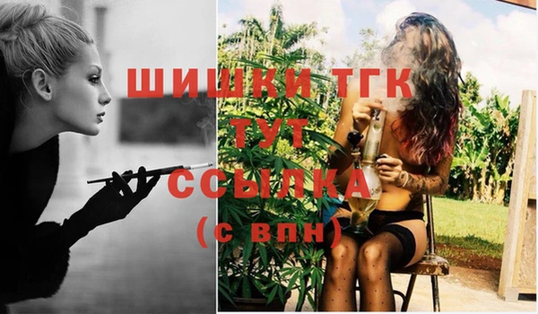 трава Пестово