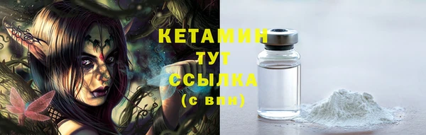 трава Пестово