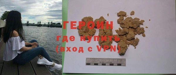 трава Пестово
