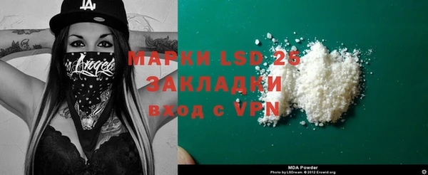 2c-b Переславль-Залесский