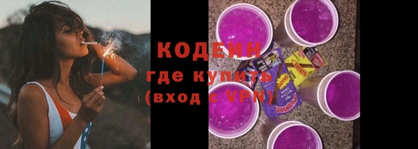 трава Пестово
