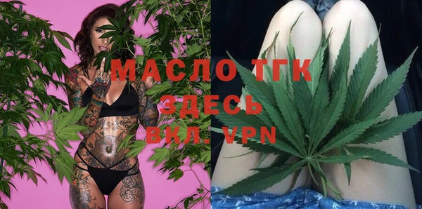 трава Пестово