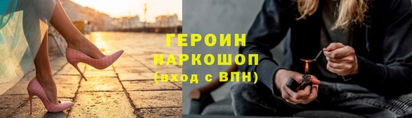 трава Пестово
