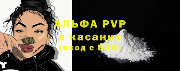 мефедрон Гвардейск