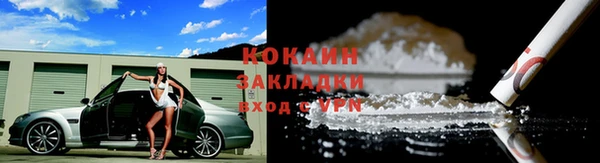 кокаин Пересвет