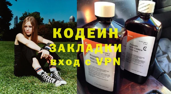 кокаин Пересвет