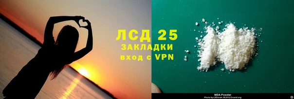 кокаин Пересвет
