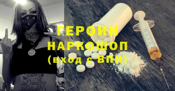трава Пестово