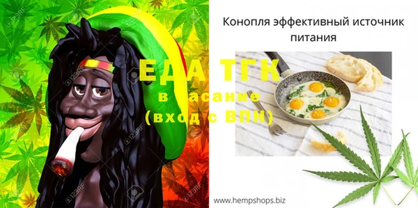 трава Пестово
