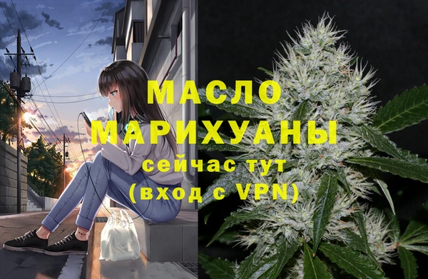 трава Пестово