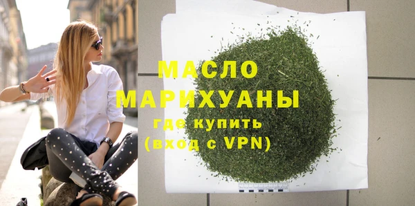 2c-b Переславль-Залесский