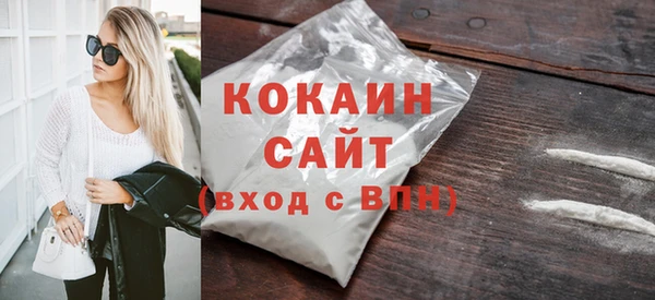 кокаин Пересвет