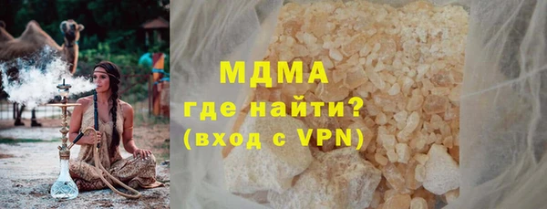 мефедрон Гвардейск