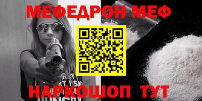 мдма Апшеронск