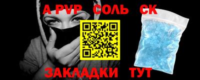 мефедрон VHQ Гусев