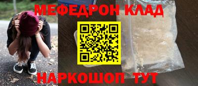прущая мука Гусиноозёрск