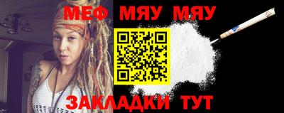 прущая мука Гусиноозёрск