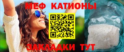 мефедрон VHQ Гусев