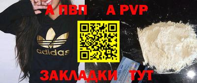 мефедрон VHQ Гусев