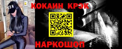 метамфетамин Гусь-Хрустальный