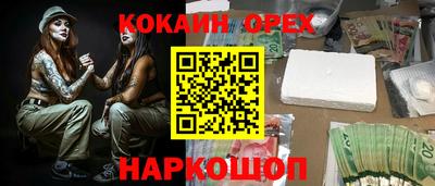 мефедрон VHQ Гусев