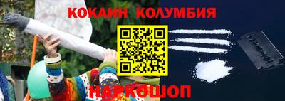 ГАЛЛЮЦИНОГЕННЫЕ ГРИБЫ Абакан