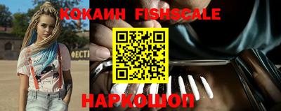 ГАЛЛЮЦИНОГЕННЫЕ ГРИБЫ Абакан