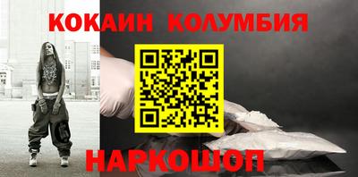 метамфетамин Гусь-Хрустальный