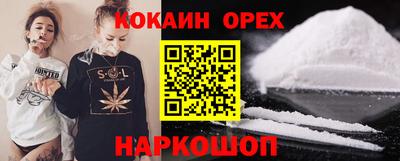 метамфетамин Гусь-Хрустальный