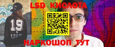 мефедрон VHQ Гусев