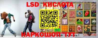 сатива Абинск