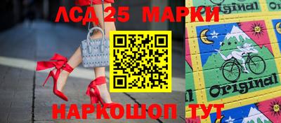 ГАЛЛЮЦИНОГЕННЫЕ ГРИБЫ Абакан