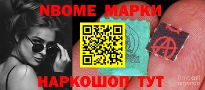 метамфетамин Гусь-Хрустальный